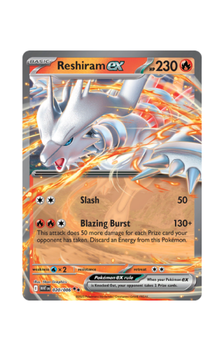 Reshiram_ex-WHT017_White_Flare.png