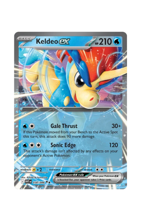 Keldeo_ex-WHT028_White_Flare.png