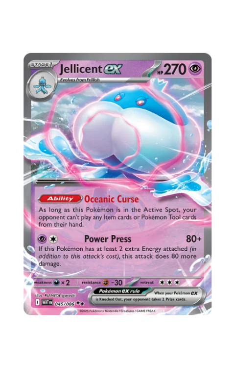 Jellicent_ex-WHT035_White_Flare.png
